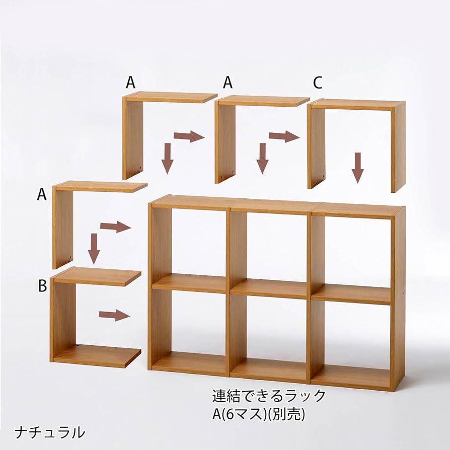 ベルメゾン　木製オープンシェルフ ナチュラル 61JjuCsvQ+L._UF894,1000_QL80_.jpg